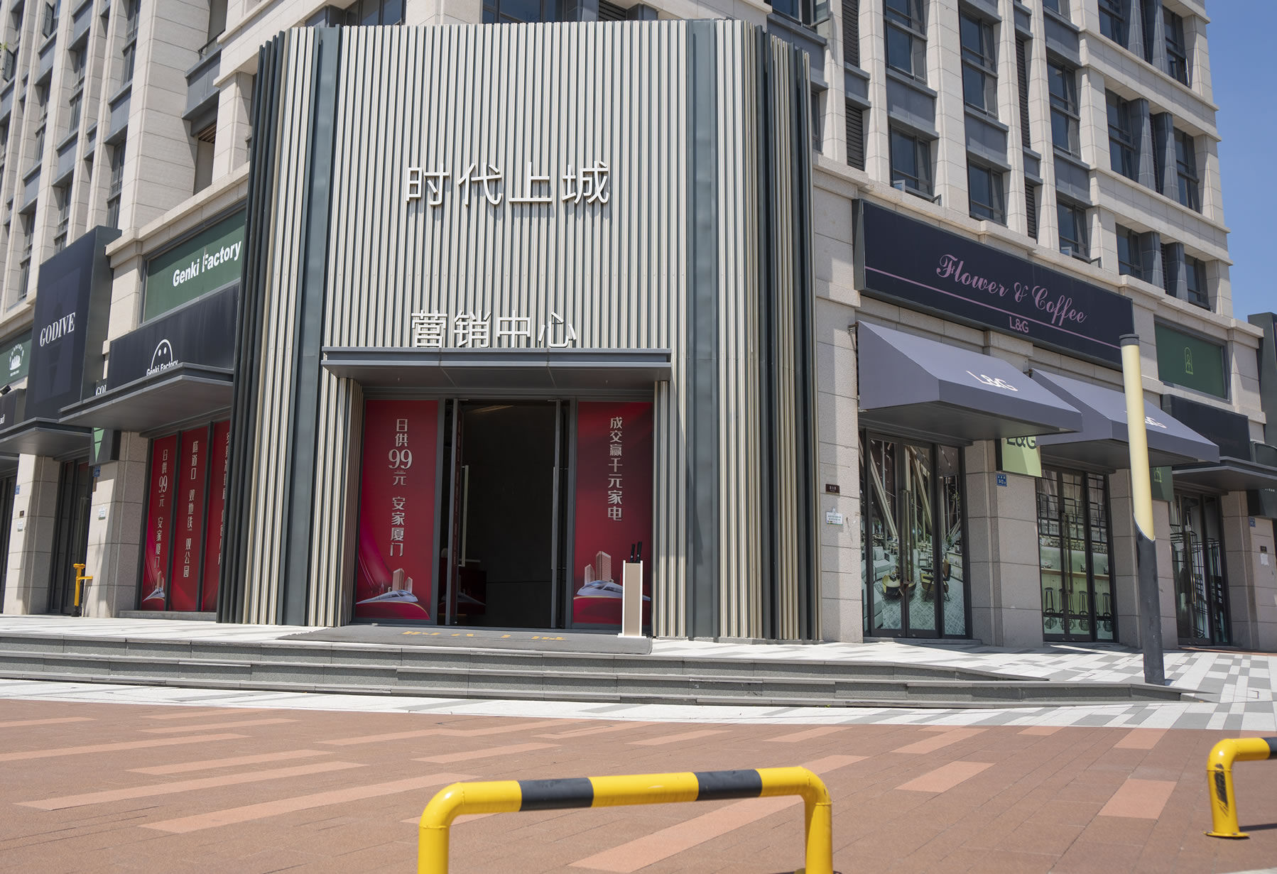 協進地鋪石瓷磚案例—翔安龍湖時代上城